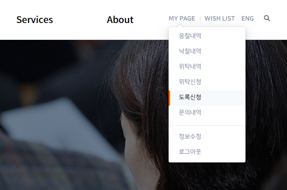 유료 회원가입 이미지